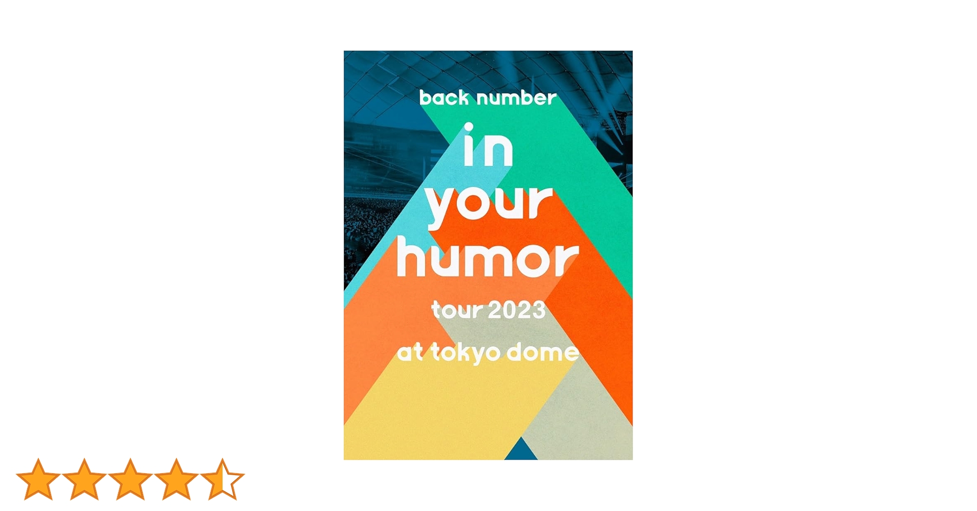back number DVD 、DVD付きCD Amazon.co.jp: in your humor tour 2023 at 東京ドーム (通常盤